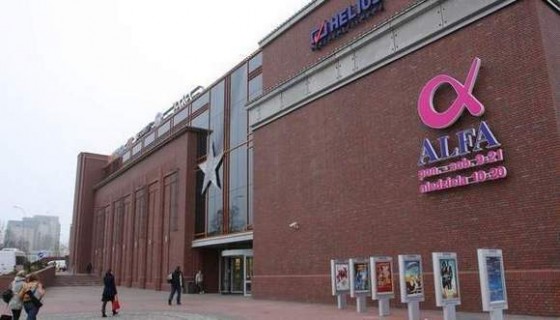 Centra handlowe w Białymstoku (http://blog.mapahandlu.pl)